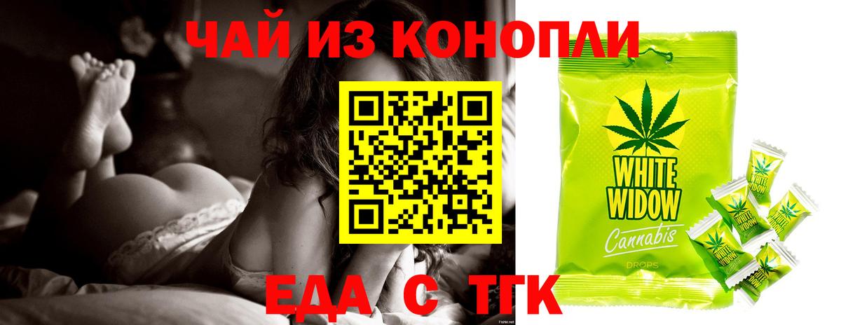 Canna-Cookies марихуана  Вход с VPN  Камень-на-Оби 