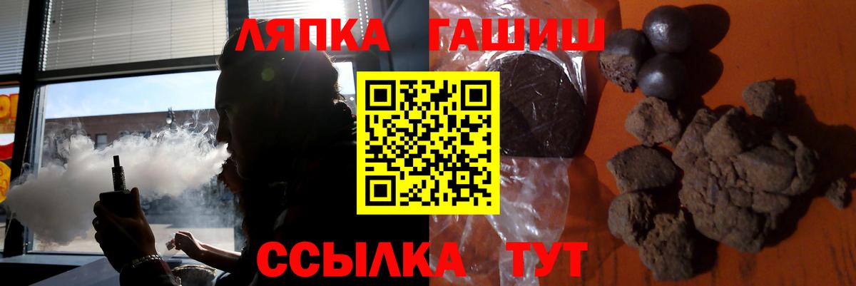 Гашиш  где купить наркотик  Камень-на-Оби  Вход с VPN  ГАШ гашик  ГАШИШ хэш 