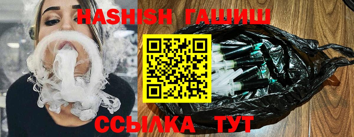 ГАШИШ hashish Камень-на-Оби