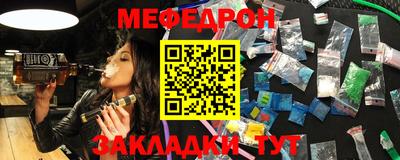 2c-b Анжеро-Судженск