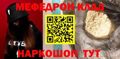 мефедрон VHQ Аша