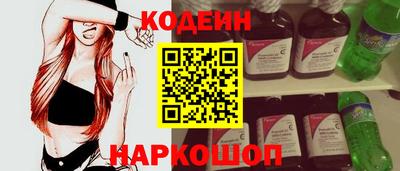 твердый Ачхой-Мартан