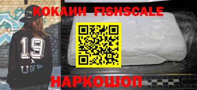 кокаин Баксан