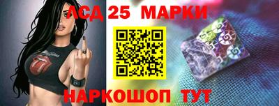 мескалин Анапа