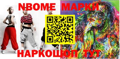 твердый Ачхой-Мартан