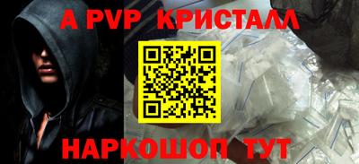 мефедрон VHQ Аша