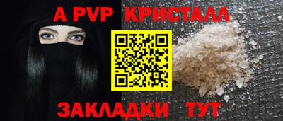 твердый Ачхой-Мартан