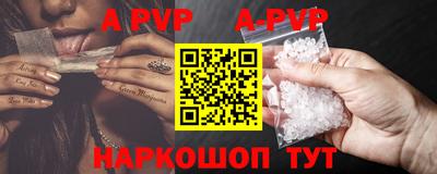 твердый Ачхой-Мартан