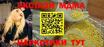 твердый Ачхой-Мартан