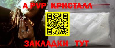 кокаин Баксан
