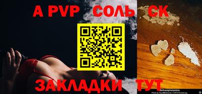 твердый Ачхой-Мартан