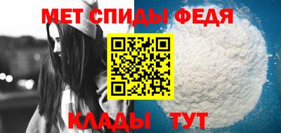 мефедрон VHQ Аша