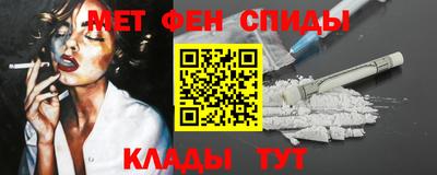 кокаин Баксан