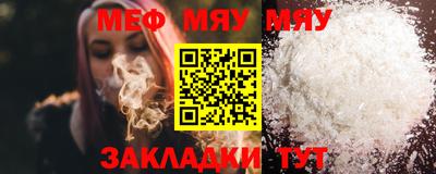 твердый Ачхой-Мартан