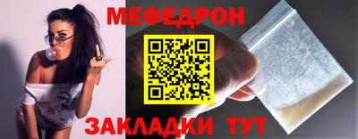 мефедрон VHQ Аша