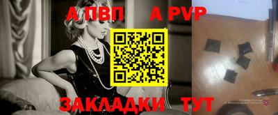 твердый Ачхой-Мартан