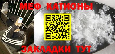 мефедрон VHQ Аша