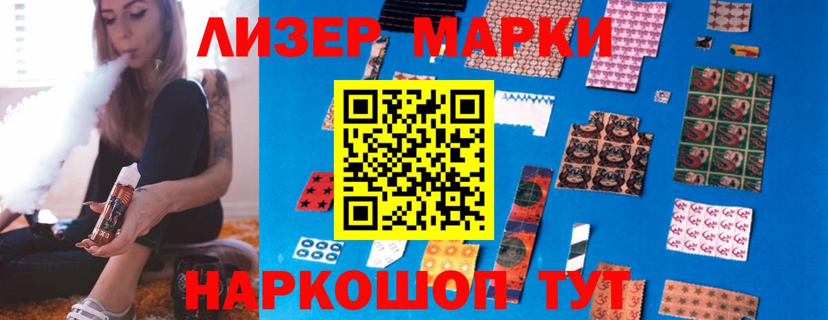 Лсд 25 экстази кислота  Вход с VPN  ЛСД экстази  Камень-на-Оби 