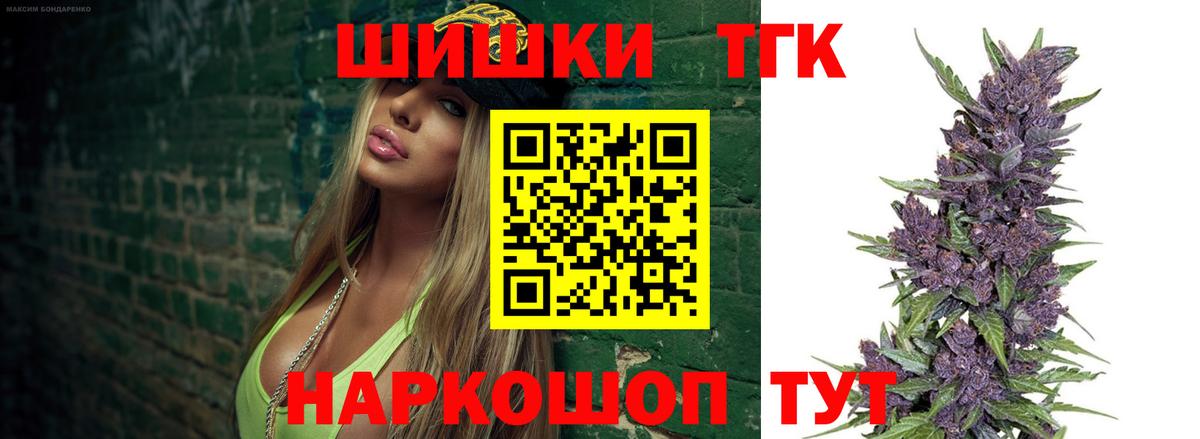 Марихуана марихуана  Вход с VPN  Марихуана White Widow  Каннабис гибрид  Камень-на-Оби 